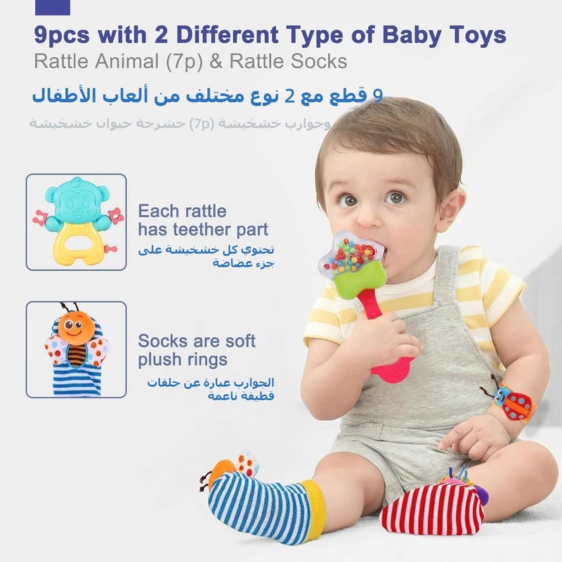 9-Piece Baby Toy Set for Infants 6-12 Months - Rattles and Teethers - Image 2