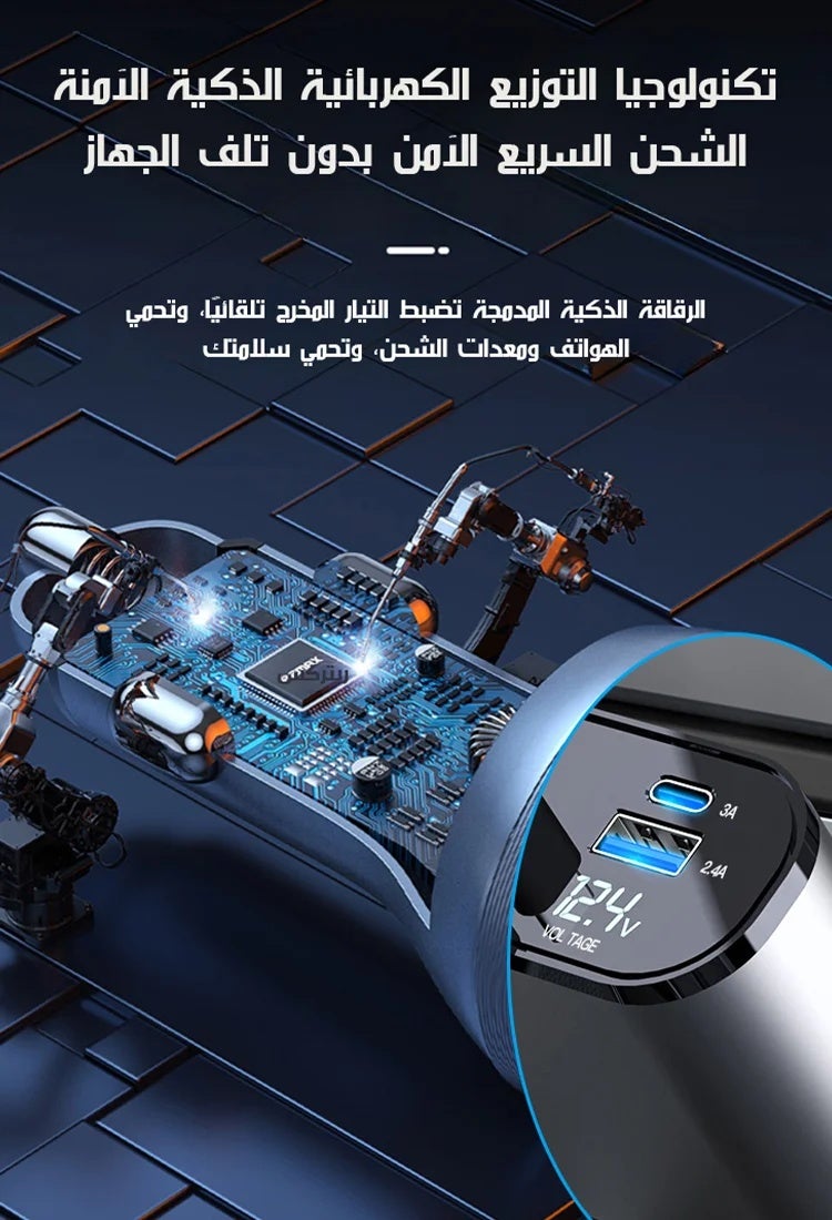 شاحن سيارة فائق السرعة مع خرج طاقة عالي وتوافق عالمي - Image 2