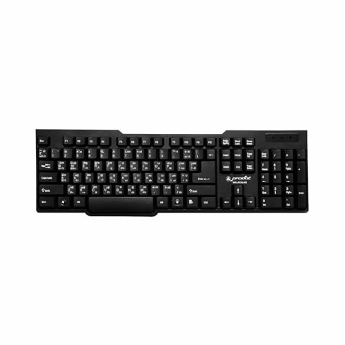 ProDot ProSeries Malayalam Standard Wired Keyboard with Rupees Symbol I Made in India | Ergonomic, Spill Resistant Design | 104 Keys | 10M Key Life | 1 Year Warranty | Works with Windows, iOS, Linux - Image 1