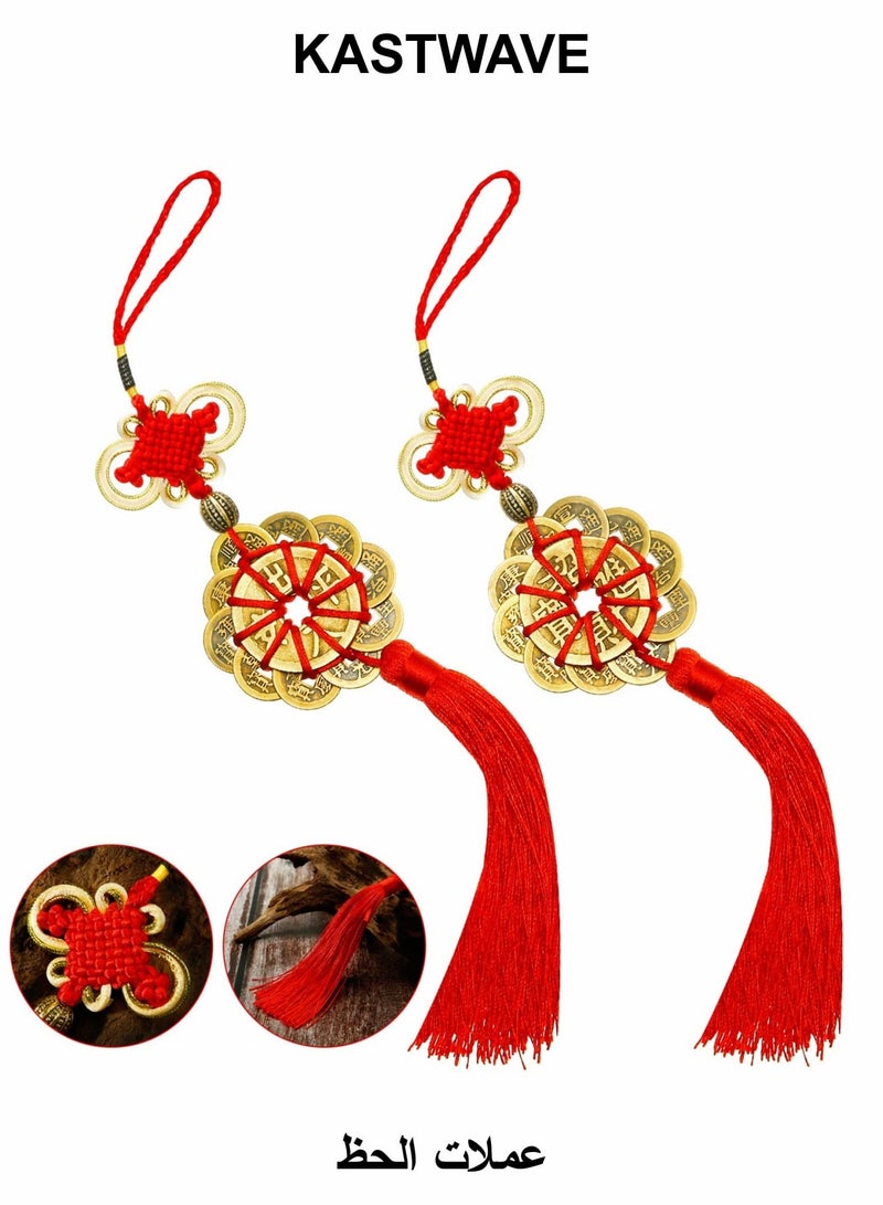 KASTWAVE Chinese Lucky Coins, Brass Copper Coins for Lucky Wealth, Chinese New Year Keychain - Image 1