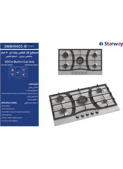 Starway Starway 87x52 cm Built in 5 Burner, Heavy Duty Iron Cast Support, Total Safety, Easy to Clean, Auto Burn  - Image 3