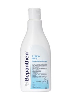 Bepanthol Moisturizing lotion with milk extracts skin care white 200ml  - Image 1