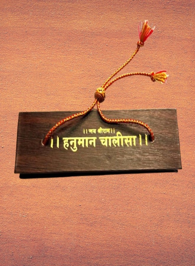 VedaVedu Premium Ancient Hardbound-Top Hanuman Chalisa Book | Pocket-Sized Hardcover for Gifting, Community Offerings, and Decoration. - Image 1