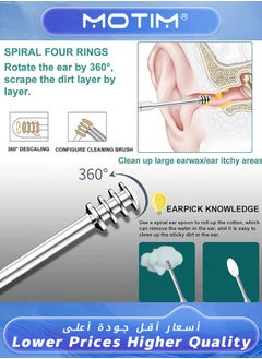 Motim 22 in 1 Ear Wax Removal Kits Ear Cleansing Tool Set Stainless Steel Ear Wax Remover with Storage Box Set for Children & Adults  - Image 4