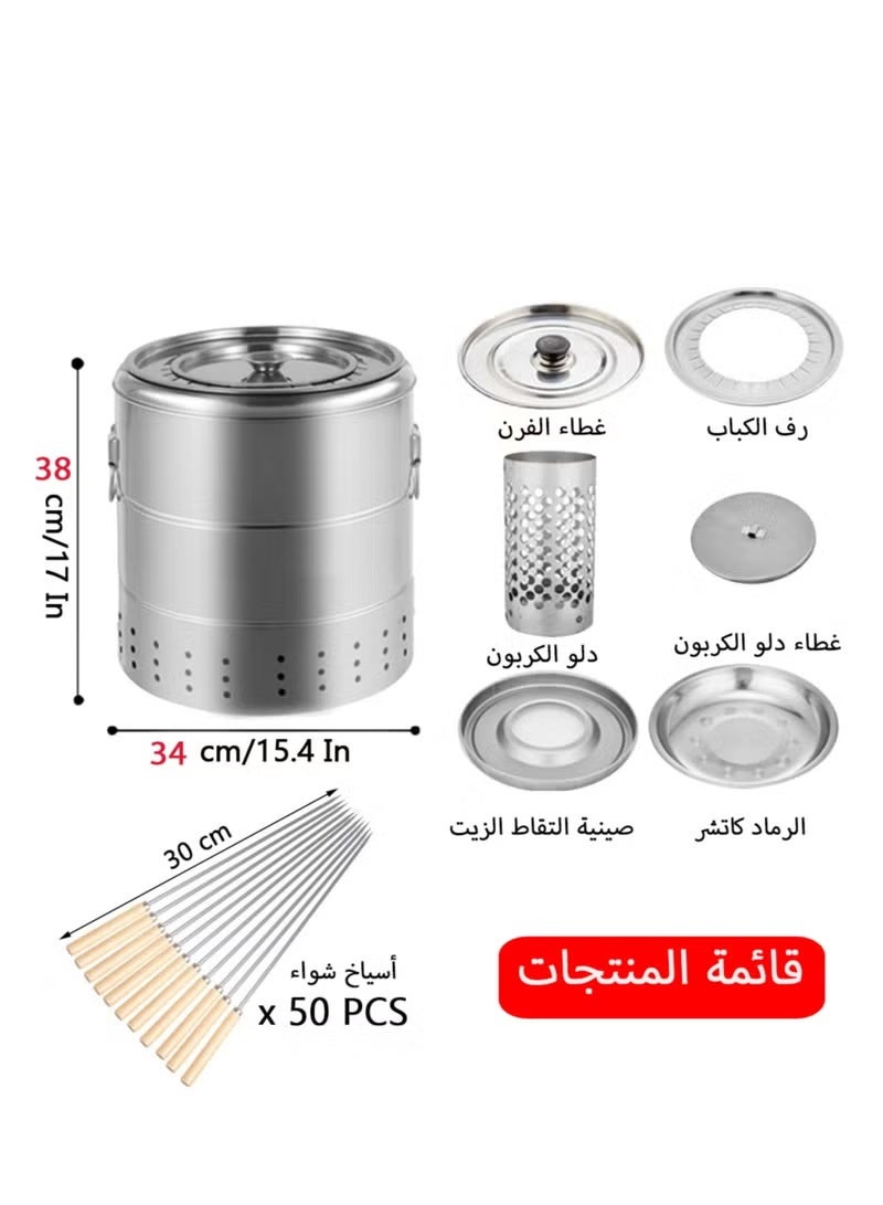 والالا شواية كباب عمودية من الفولاذ المقاوم للصدأ - 50 سيخًا وبرميل شواء فحم، شواية محمولة بدون دخان للتخييم في الهواء الطلق وحفلات الحديقة، نظام طهي كباب كامل - Image 2