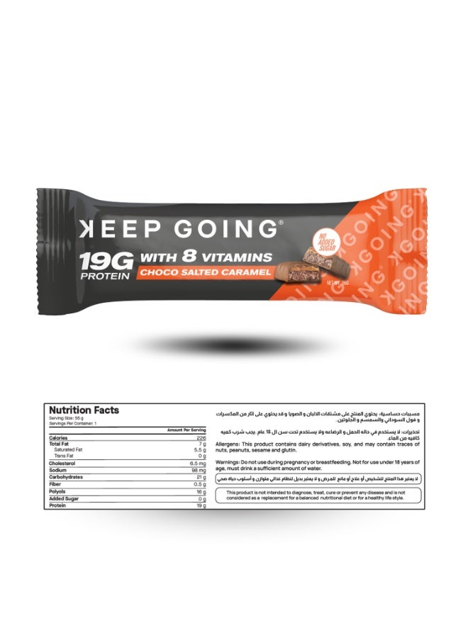 KEEP GOING كيب جوينغ بروتين بار بالفيتامينات شوكولاتة بالكراميل المملح - Image 2