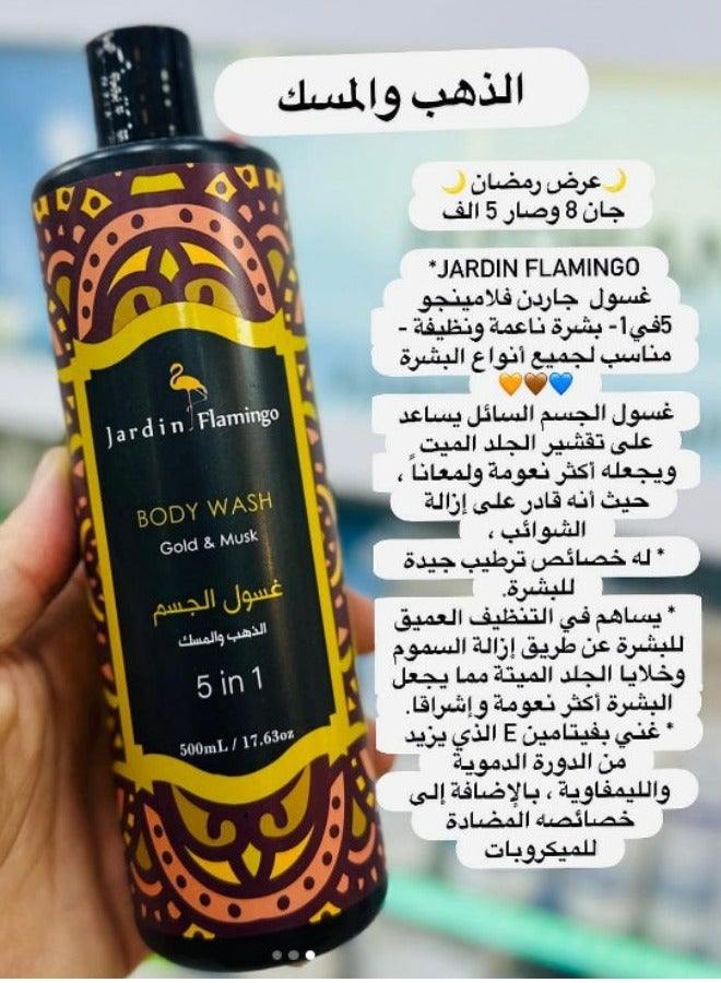 Jardin Flamingo Body Wash GOLD&MUSK 500ml - Image 2
