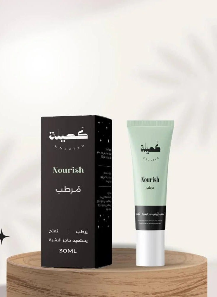 Generic Kahila Face Moisturizer - Image 1