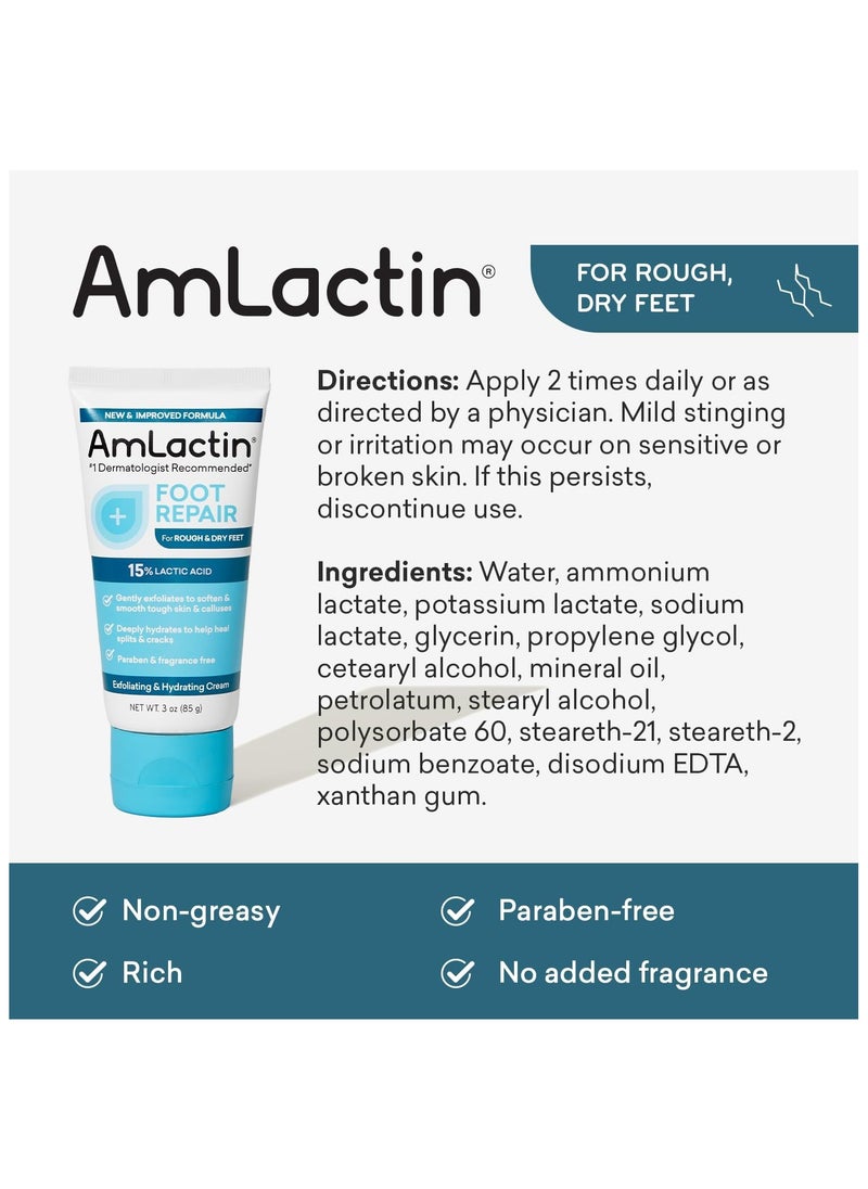 AmLactin - Foot Repair for Rough & Dry Feet, 15% Lactic Acid - 3 oz - Image 1