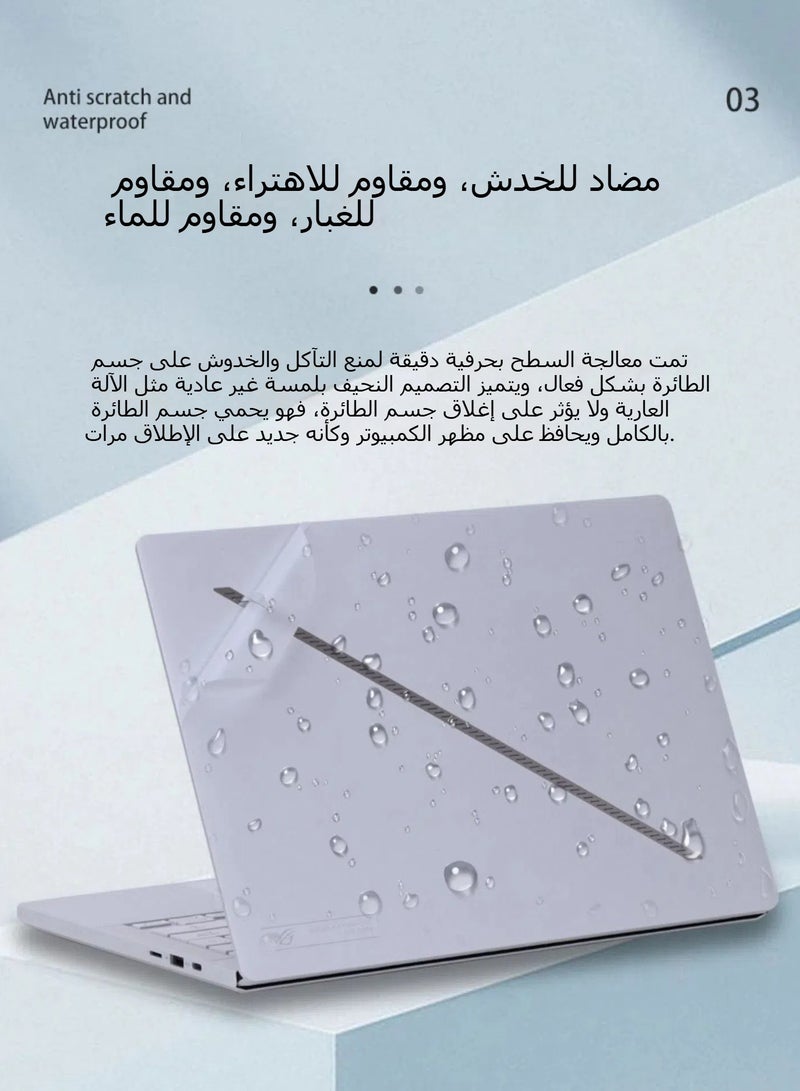 2024 ROG Phantom 14Air دفتر ملاحظات GA403U ملصقات فيلم كمبيوتر طبقة واقية شفافة - Image 4