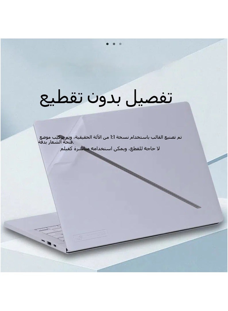 2024 ROG Phantom 14Air دفتر ملاحظات GA403U ملصقات فيلم كمبيوتر طبقة واقية شفافة - Image 2