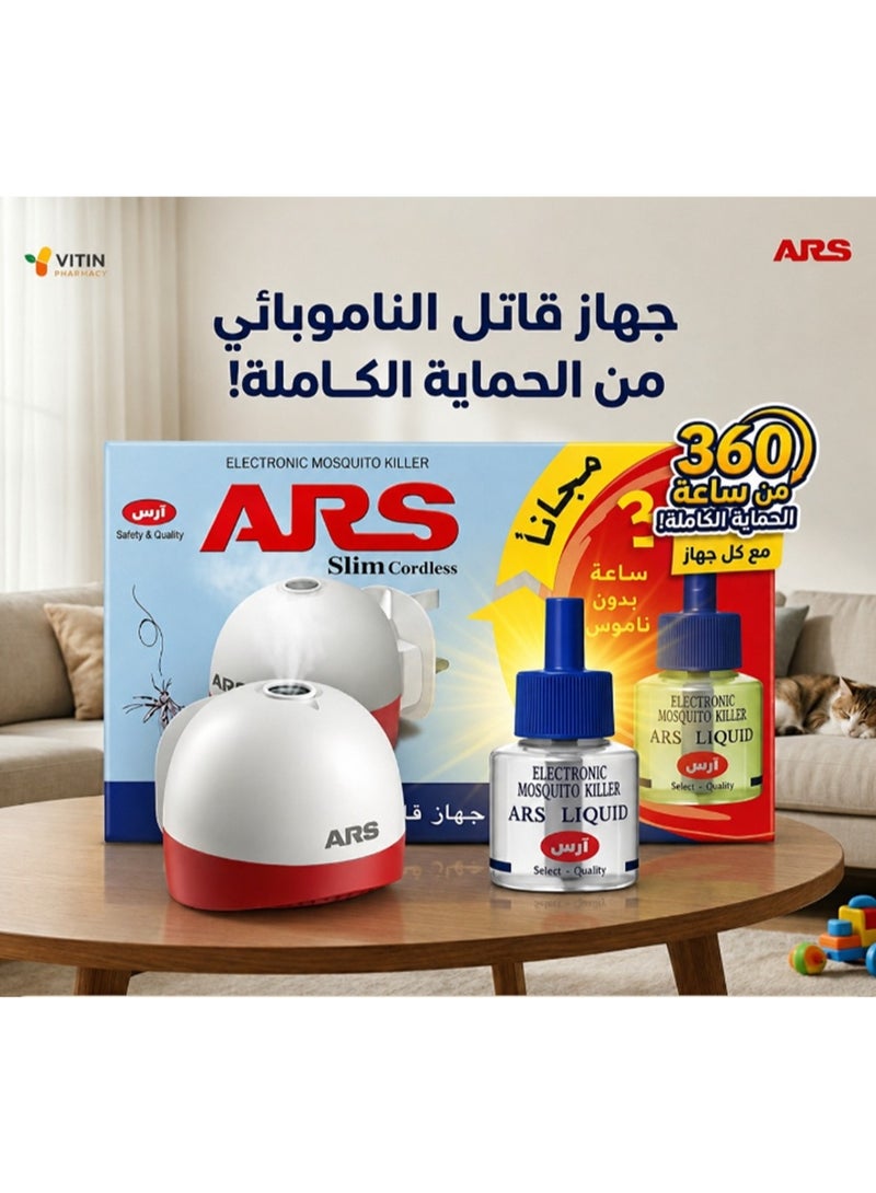 اي ار اس ارس جهاز كهربائي قاتل للناموس مع سائل 360 ساعة 45 مل - Image 2