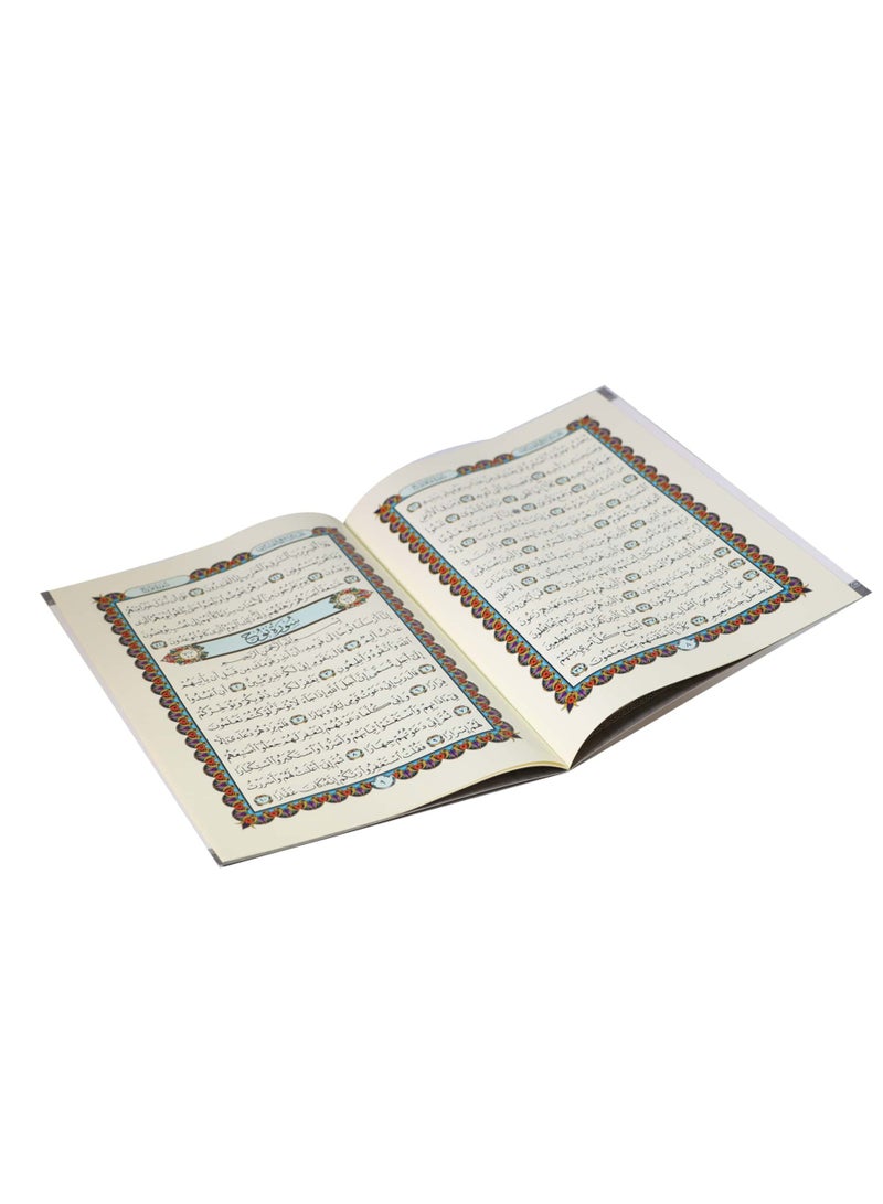 العشر الأخير مطبوع على ورق بلاستيكي لايتمزق - Image 2