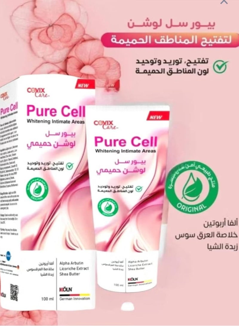 كوفيكس كير لوشن بيور سيل للمناطق الحميمة ألفا أربوتين بعرق السوس وخلاصة زبدة الشيا 100 مل - Image 2