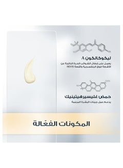 يوسيرين يوسيرين جل كريم دراي تاتش للجسم بعامل حماية من الشمس +SPF50 شفاف 200مل  - Image 4