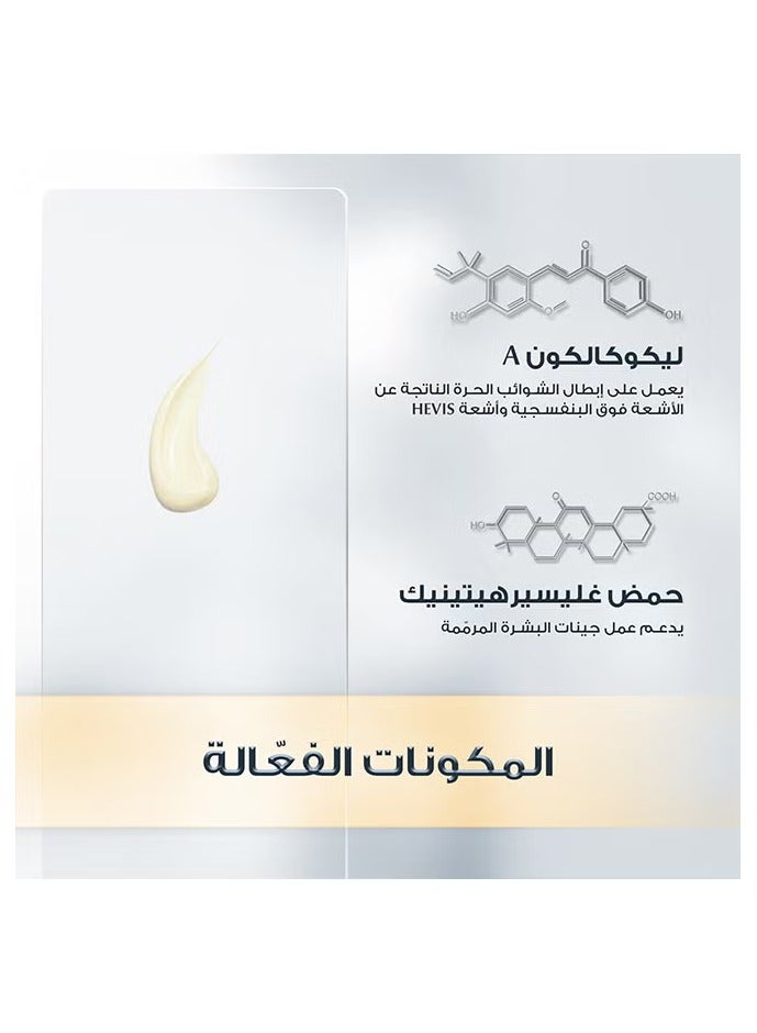 يوسيرين جل كريم دراي تاتش للجسم بعامل حماية من الشمس +SPF50 شفاف 200مل  - Image 4