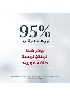 يوسيرين يوسيرين جل كريم دراي تاتش للجسم بعامل حماية من الشمس +SPF50 شفاف 200مل  - Image 5