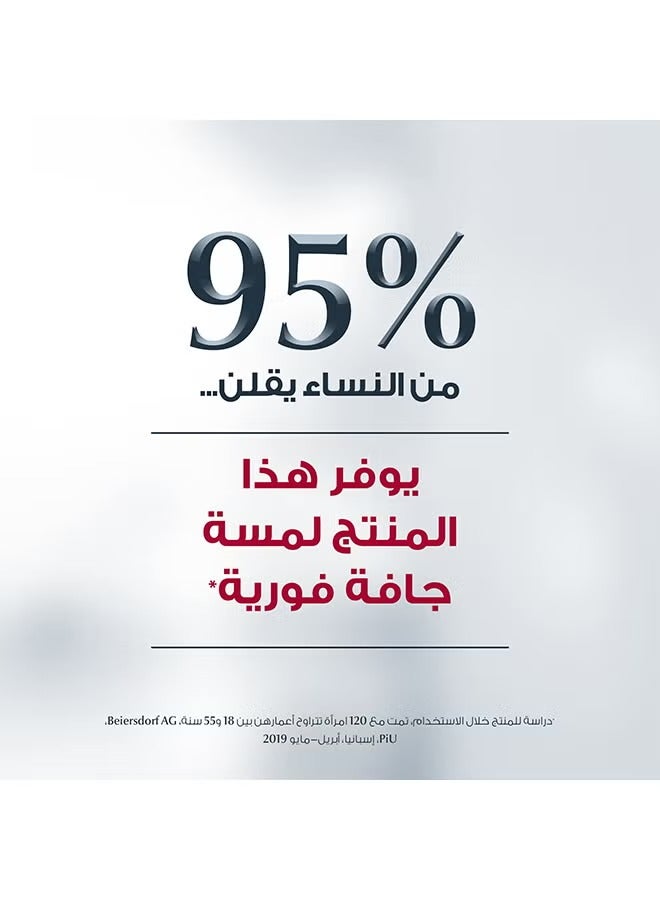 يوسيرين جل كريم دراي تاتش للجسم بعامل حماية من الشمس +SPF50 شفاف 200مل  - Image 5