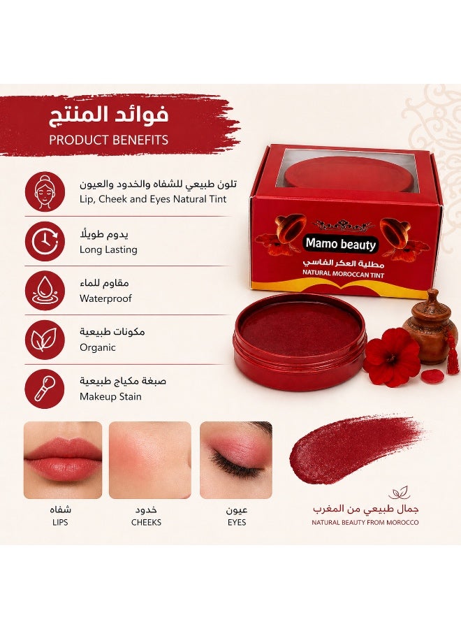 Mamo beauty Natural Moroccan Tint for Lips, Cheeks, and Eyes - Long Lasting & Waterproof Makeup Stain - Image 2