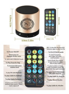 HONTON Compact Digital Quran Speaker with Translation, Tafseer & HD Audio – Portable Islamic Learning Companion | Rose Gold  - Image 4