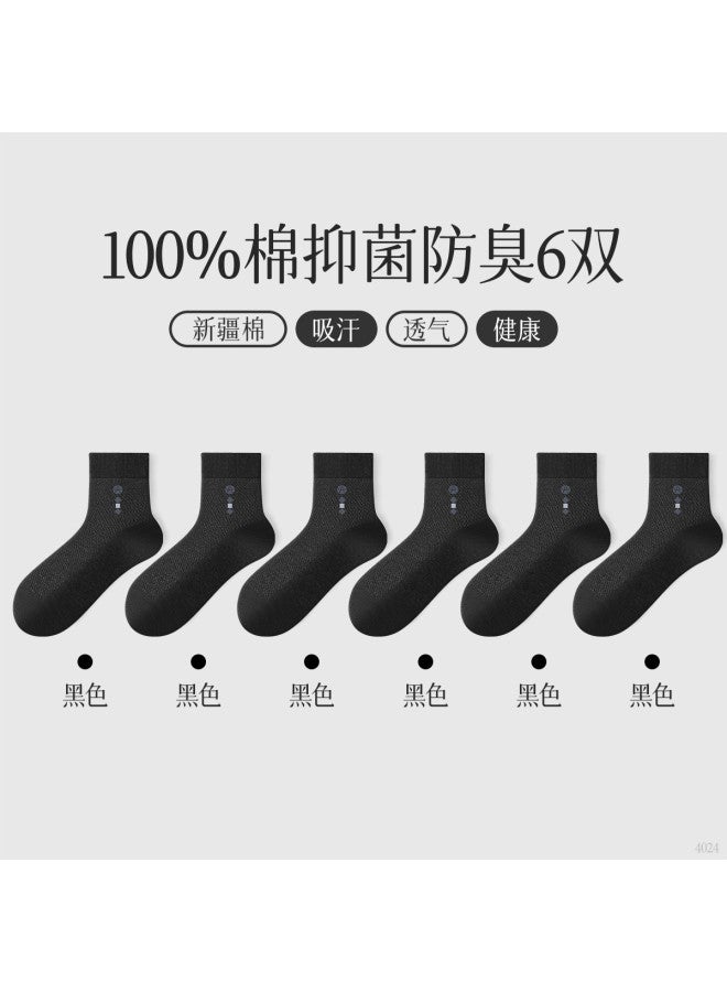 Fenton men's Socks Summer Thin Breathable Anti-odor Mesh Crew Socks - Image 3