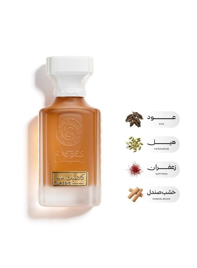  رسيس كلاسيك  عطر شعر  75 مل - Image 1