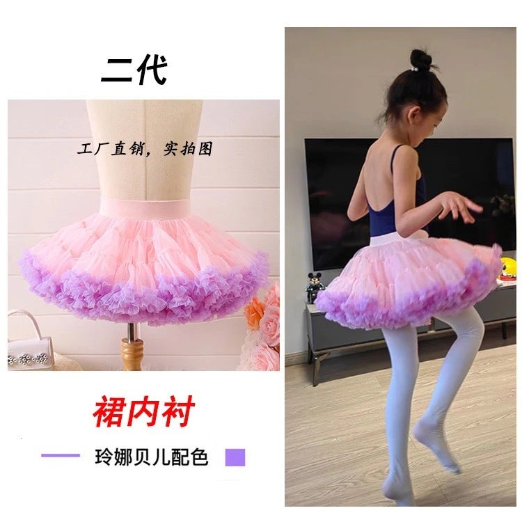 Three generations of Gabon girls spring and autumn dance performance skirt dress gauze childrens princess skirt tutu culottes Linabel (2.0 Gabon skirt lining)