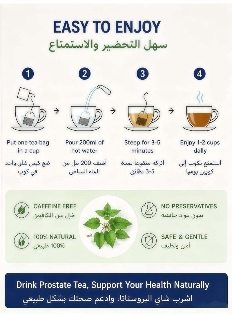 Wins Town Prostate Herbal Tea 5g x 30 BagsWellness TreatmentProstate Health Support - Image 5