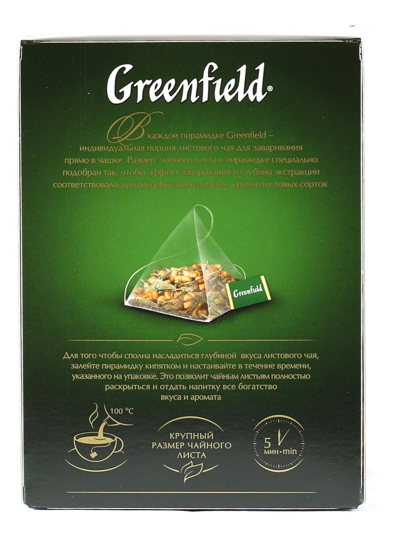 جرين فيلد مجموعة كلاسيك جينمايتشا الهرمية 20 كيس شاي 36 جم - Image 3