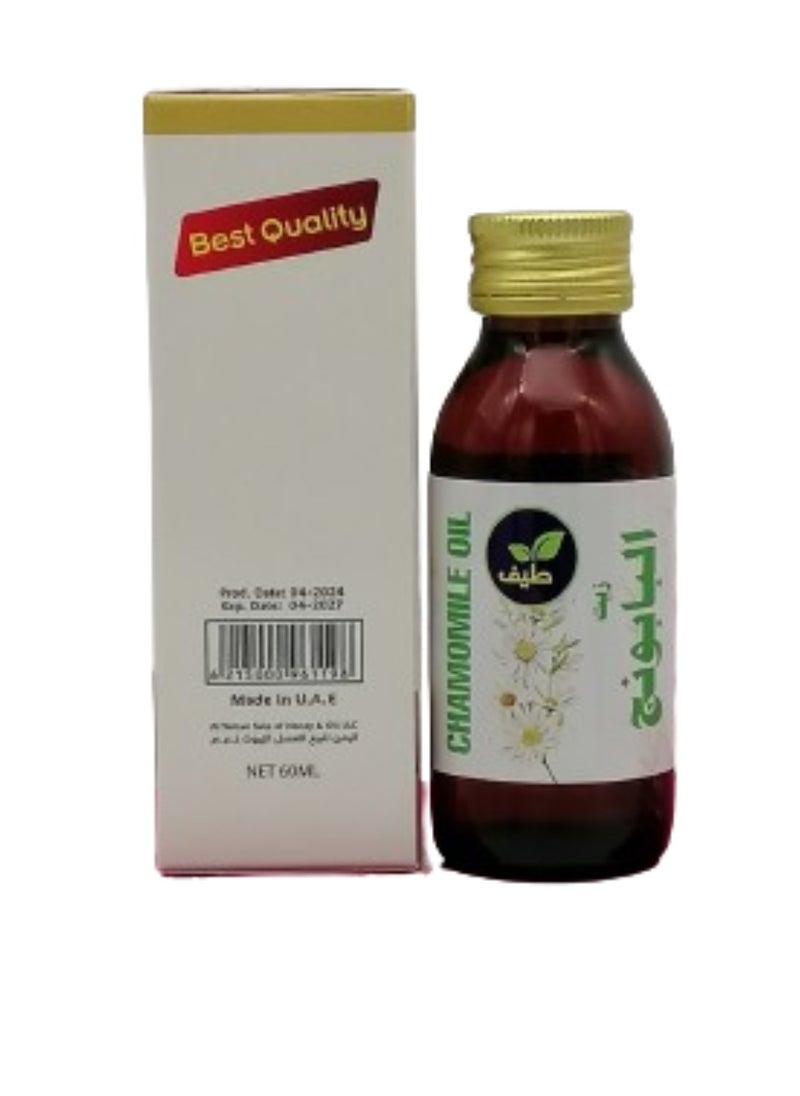 New Vita CHAMOMILE OIL 60 ML.  - Image 3