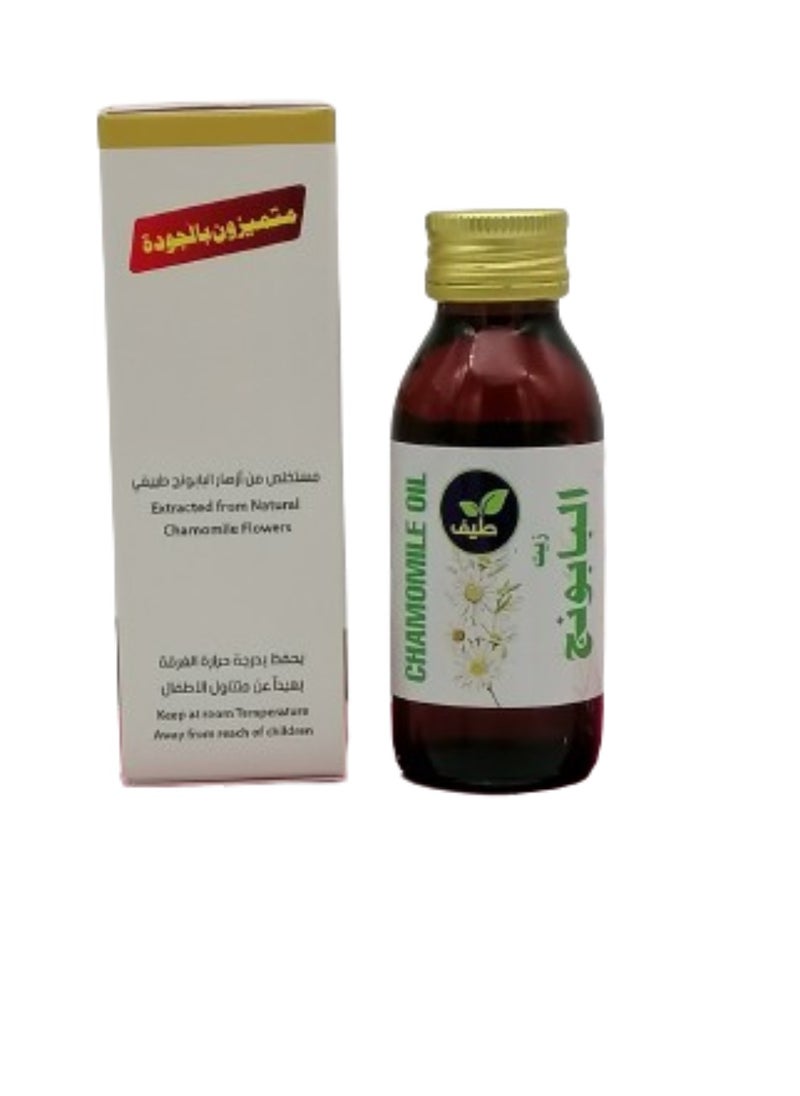 New Vita CHAMOMILE OIL 60 ML.  - Image 4