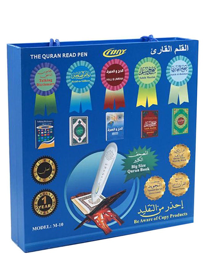 كروني مجموعة القرآن الكريم الرقمية مع قلم قراءة متعدد الألوان - Image 2