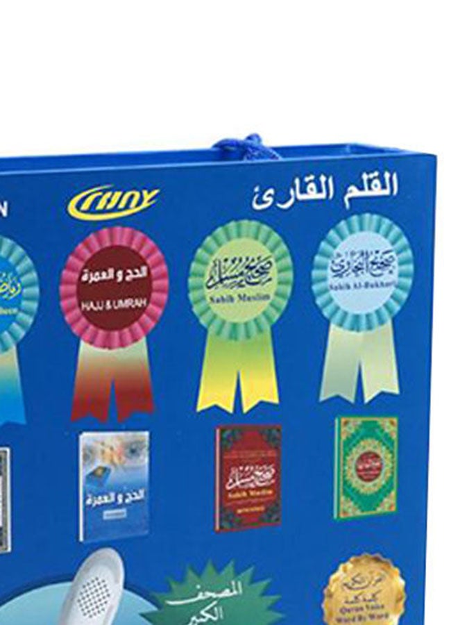كروني مجموعة القرآن الكريم الرقمية مع قلم قراءة متعدد الألوان - Image 3