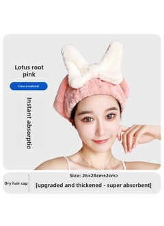 Womens Super Absorbent Quick-Drying Coral Fleece Hat Thickened Headscarf Childrens Cute Shower Cap Wipe Headscarf Big Butterfly Deep Lotus Root Powder