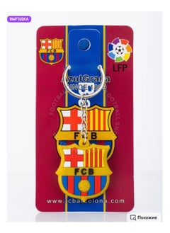 MARIO DRAFTS FC Barcelona Official Logo Football Keychain, Metal Chain with PVC Pendant  - Image 3