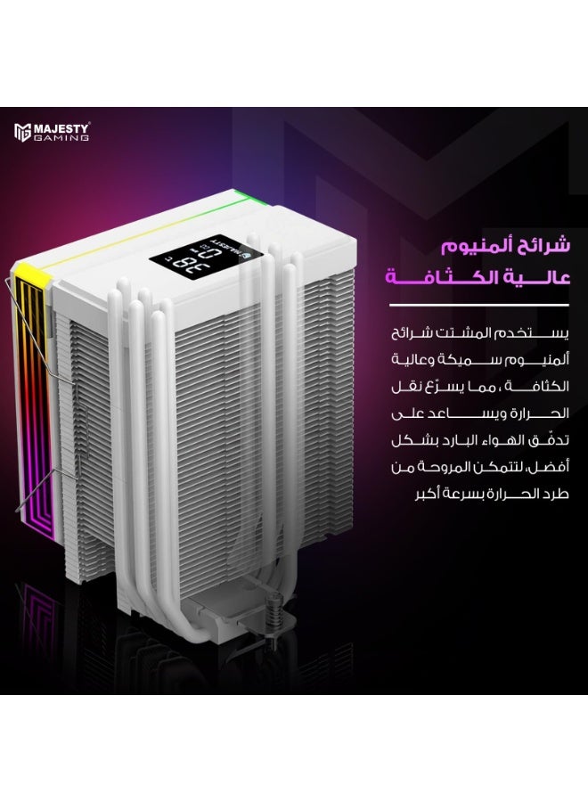 Majesty 6 Heat Pipes CPU Air Cooler with Digital Display, 120mm Hydraulic ARGB Fan, Low Noise 30dBA, 220W Heat Dissipation, Compatible with Intel LGA1700 & AMD AM5 - White - Image 5