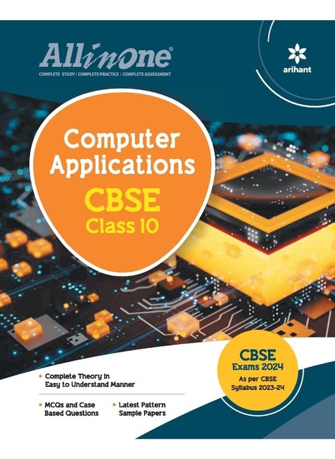 All In One Class 10th Computer Application for CBS