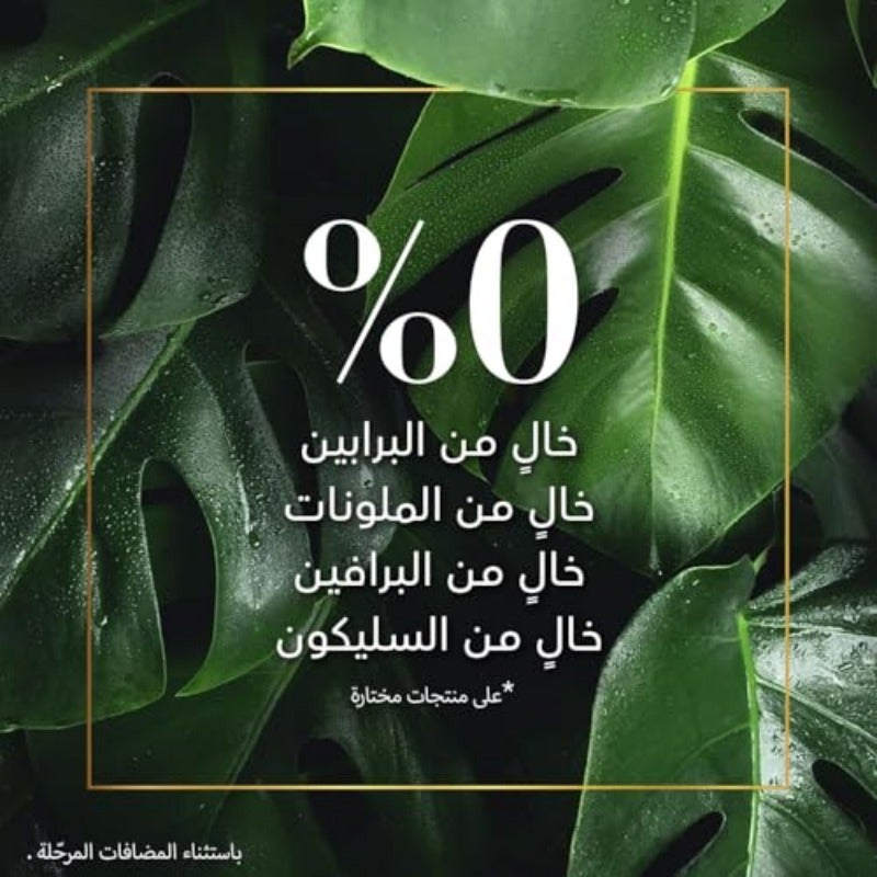 مكيف هيربال إسهينسز بايو: رينيوت ستروبرى النعناع الأبيض 400 مل - Image 4