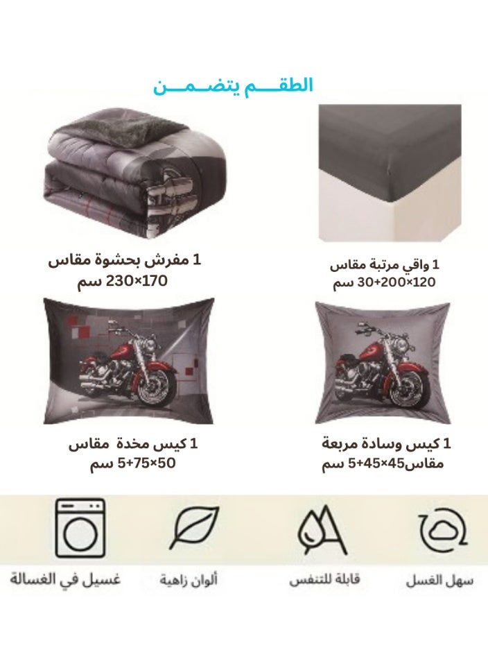سمارت هوم مفرش سريراطفال شتوي منفوش4 قطع وجهين وجه مخمل وجه فرو مقاس 170 في230  سم - Image 4