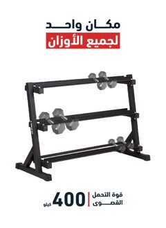 CHAMP KIT Dumbbell Weight Rack - Durable and Organized Design for Gym Storage  - Image 5