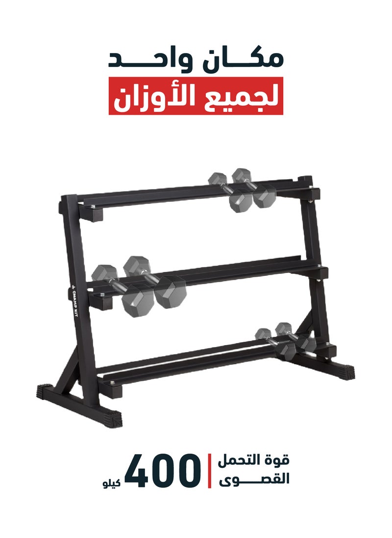 CHAMP KIT Dumbbell Weight Rack - Durable and Organized Design for Gym Storage  - Image 5