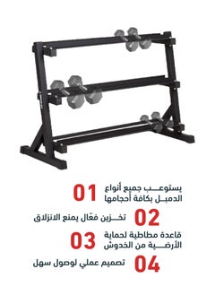 CHAMP KIT Dumbbell Weight Rack - Durable and Organized Design for Gym Storage  - Image 4