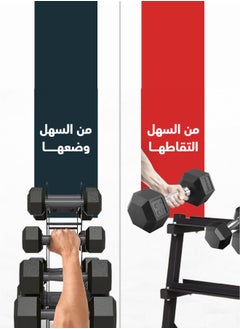 CHAMP KIT Dumbbell Weight Rack - Durable and Organized Design for Gym Storage  - Image 3