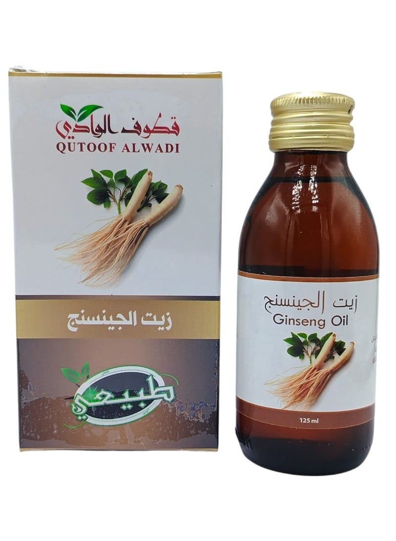 قطوف الوادي زيت الجينسنج طبيعي 125 مل