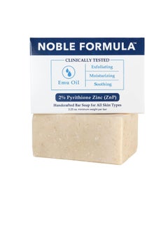 Noble Formula 2% Pyrithione Zinc (ZnP) Emu Oil Bar Soap, Especially Formulated for Acne, Psoriasis, and Eczema, Safe for Daily Use and All Skin Types, 3.25 oz  - Image 1