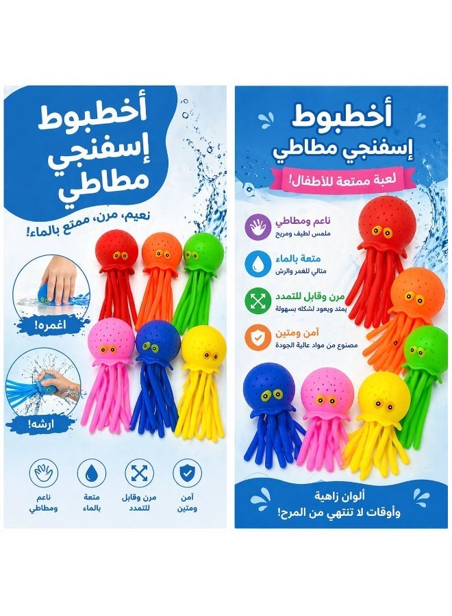 Octopus Water Balls, Set of 6, Rubber Kids’ Bath Toys, Sensory Stress Relief Pool Toys for Kids, Cute Goodie Bag Fillers for Boys and Girls, Pink, Blue and Green ArtCreativity - Image 5