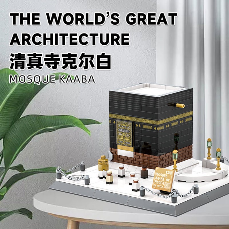 Wange Building Blocks 4226 Makkah Grand Mosque Kaaba Architecture Landmark Toy - Image 2