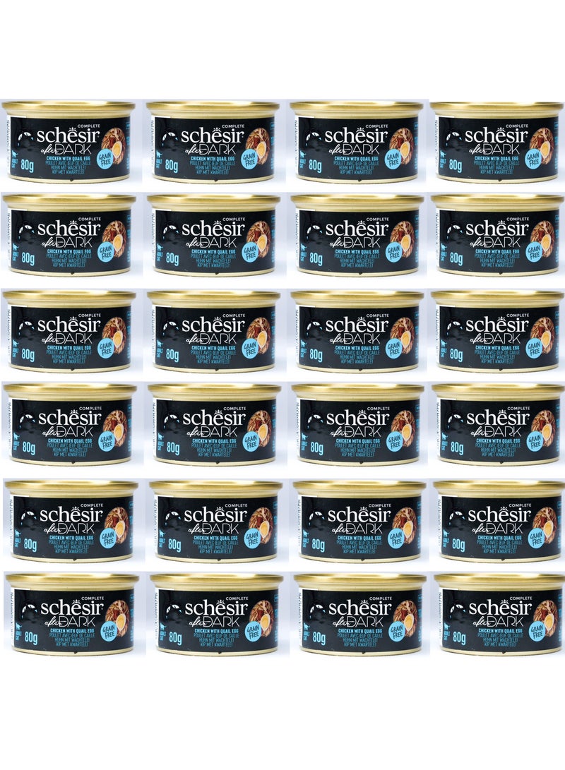 شيسر عبوة كومبو مكونة من 24 علبة طعام رطب للقطط من الدجاج مع بيض السمان في المرق - Image 1