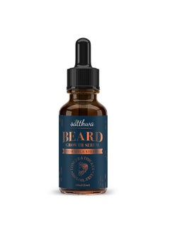 Beard Growth Serum All Natural With Redensyl Keratin & Biotin