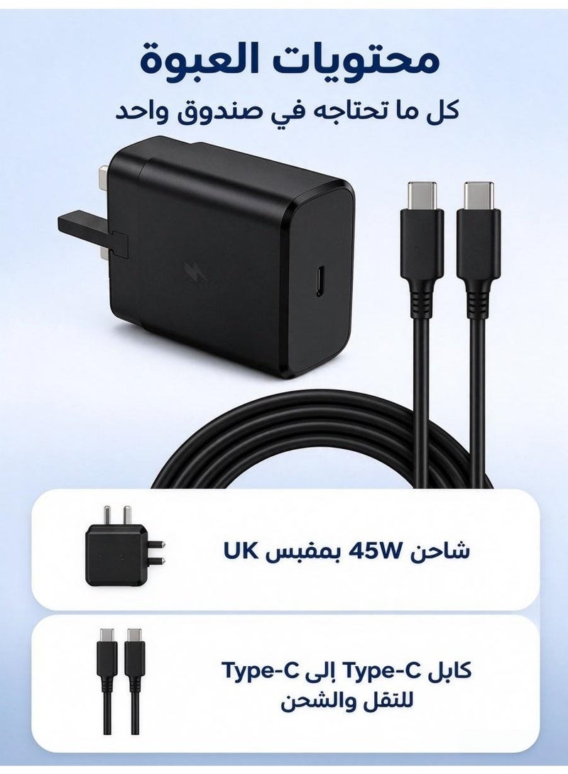 بلو هول محول طاقة بريطاني بقوة 45 وات، شاحن سريع Type-C أسود مع مجموعة كبل بيانات - Image 3